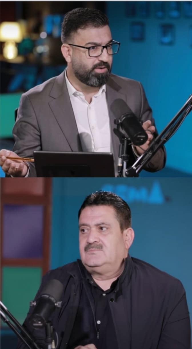 ميسر
