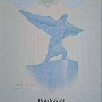 CamScanner-05‏-08‏-2026-13.50_1