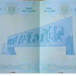 CamScanner-05‏-08‏-2026-13.50_14