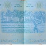 CamScanner-05‏-08‏-2026-13.50_17