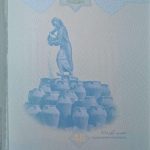CamScanner-05‏-08‏-2026-13.50_26