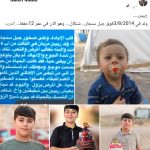 Screenshot_٢٠٢٦-٠٨-٠٥-٠١-٤٤-١٦-٣٦٩_com.facebook.katana2HQxwyZV