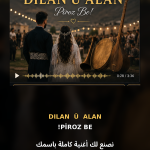 kurdish_wedding_promo_cover