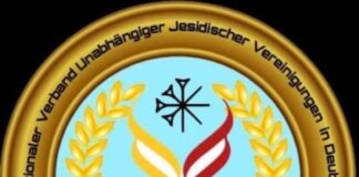 الاتحاد الدولي للجمعيات الإيزيدية المستقلة في ألمانيا يرفض التصريحات المثيرة للجدل ويدعو إلى صون المرجعية الدينية ووحدة الصف الإيزيدي