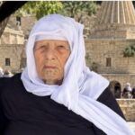 تعزية ومجلس عزاء على روح المرحومة داي ميرم صورو جانكير الهويري